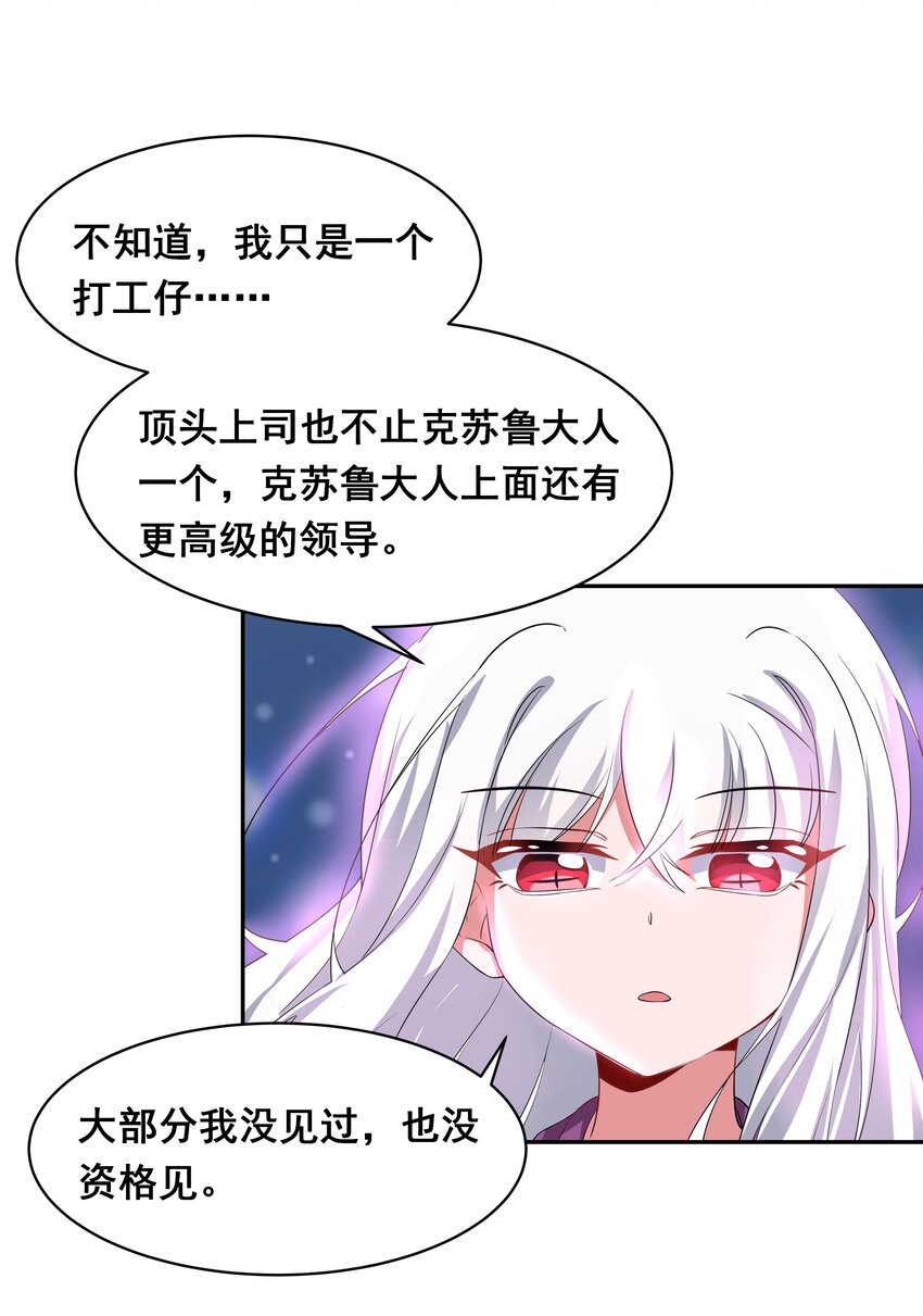 027 在繁星的色彩之下26