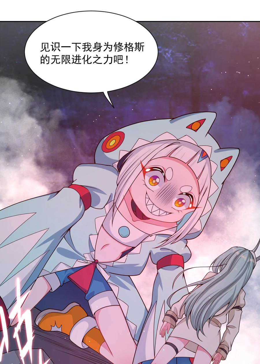 088 打到你承认为止！28