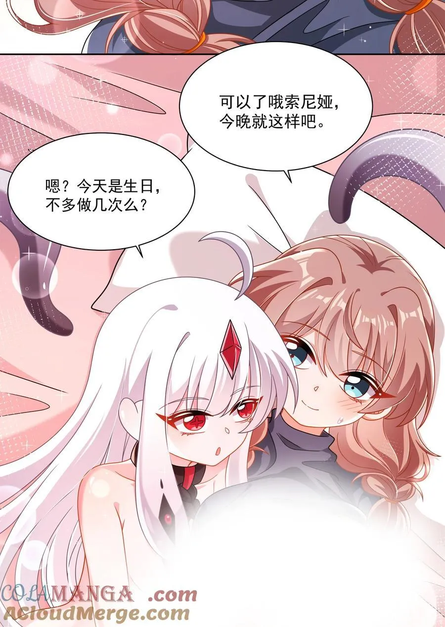 200 四周年特别篇！（结尾抽奖）42