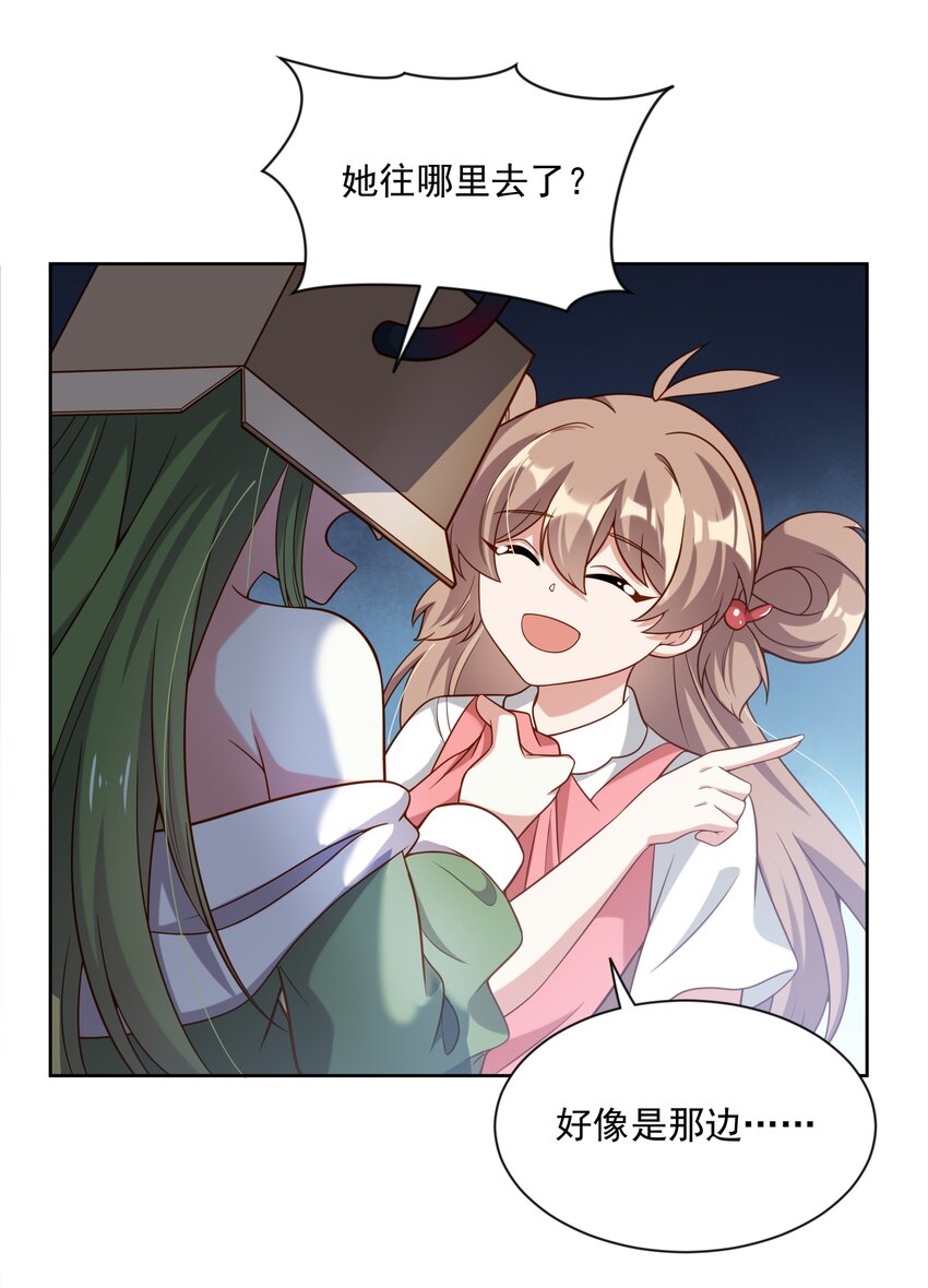 048 梅尔特的大灾难 其一30