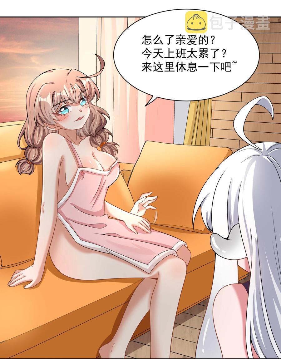 087 理想总是很丰满8
