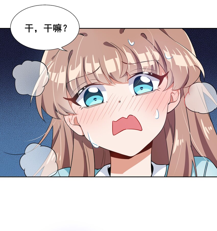 010 为触手营销而加班吧！7