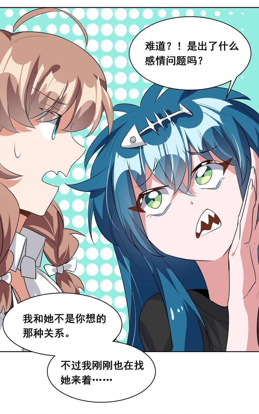 041 一起去参加年会吧！其二38