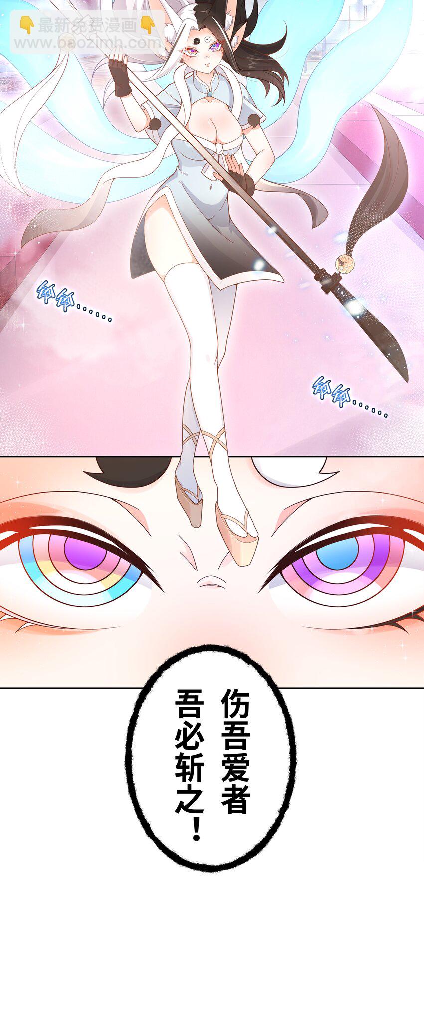 144 暴打19