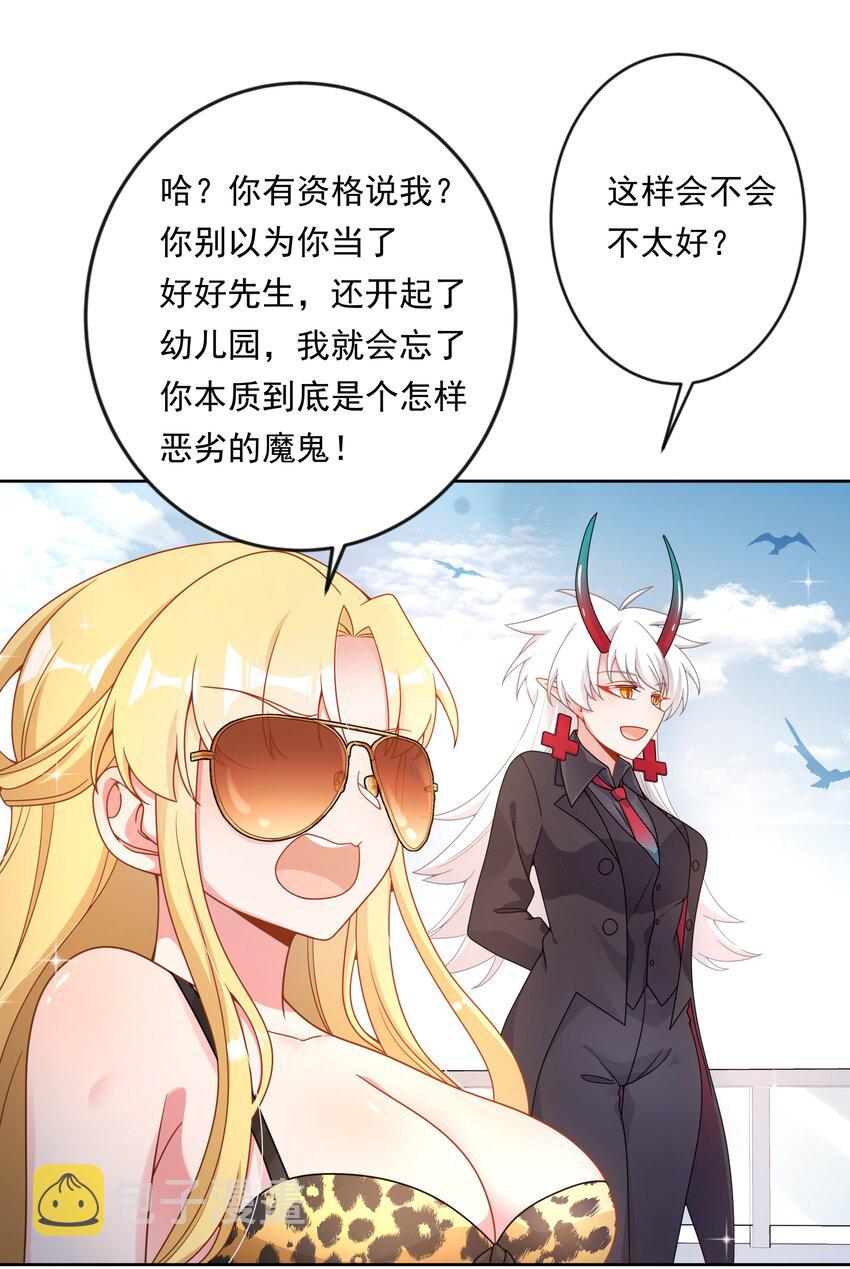 139 好事要成双34