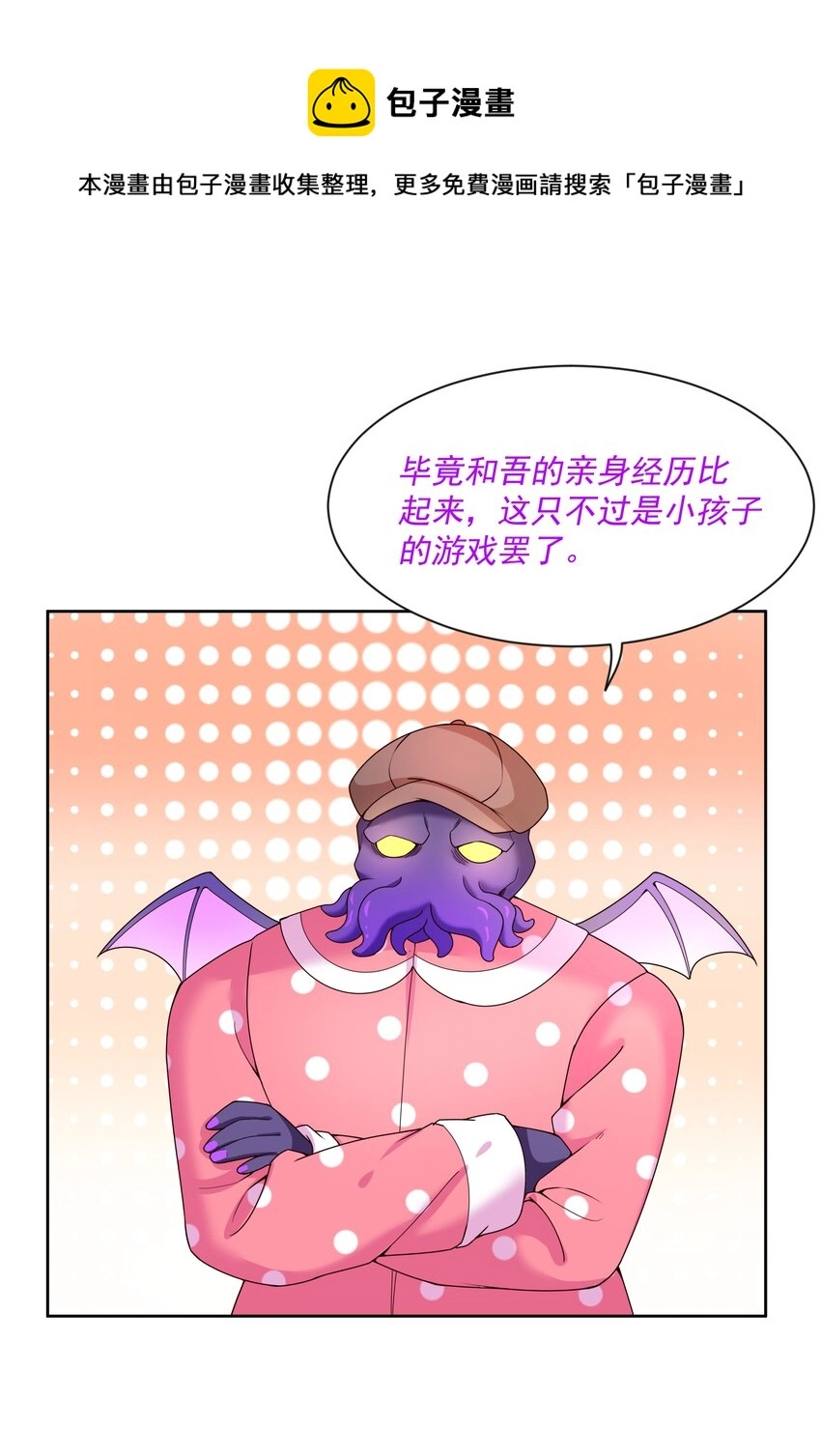 103 为春节而加班吧！其三40