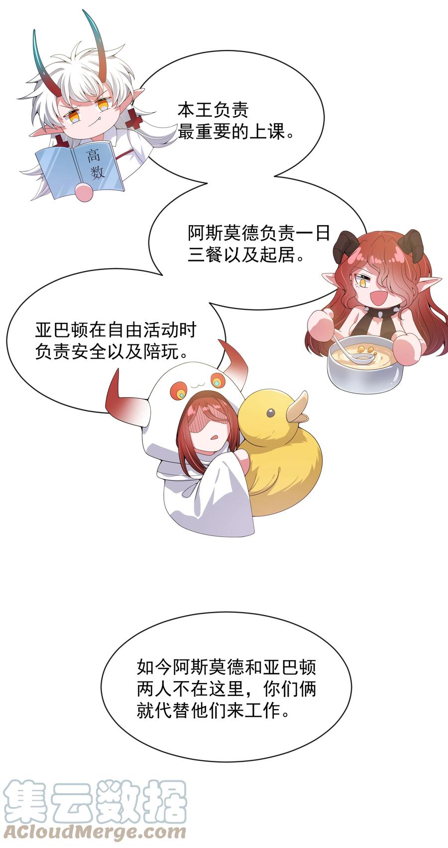 080 家 庭 地 位6