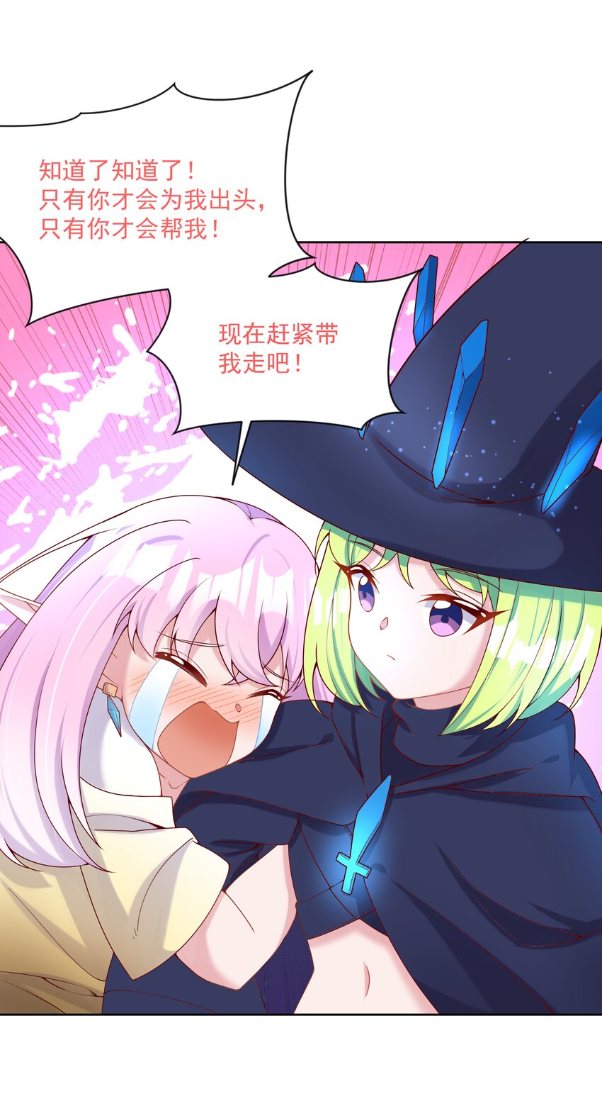 100 莉莉丝之终21