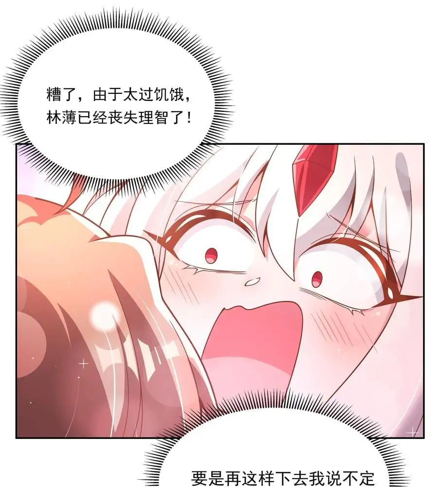 177 为白嫖外卖而加班吧！35