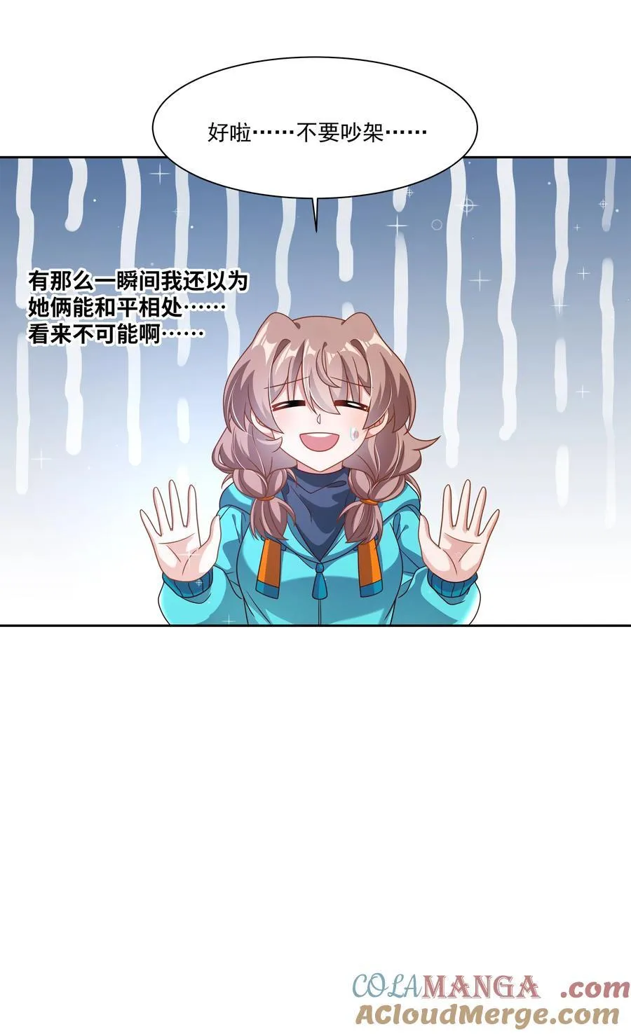 188 炎之精26
