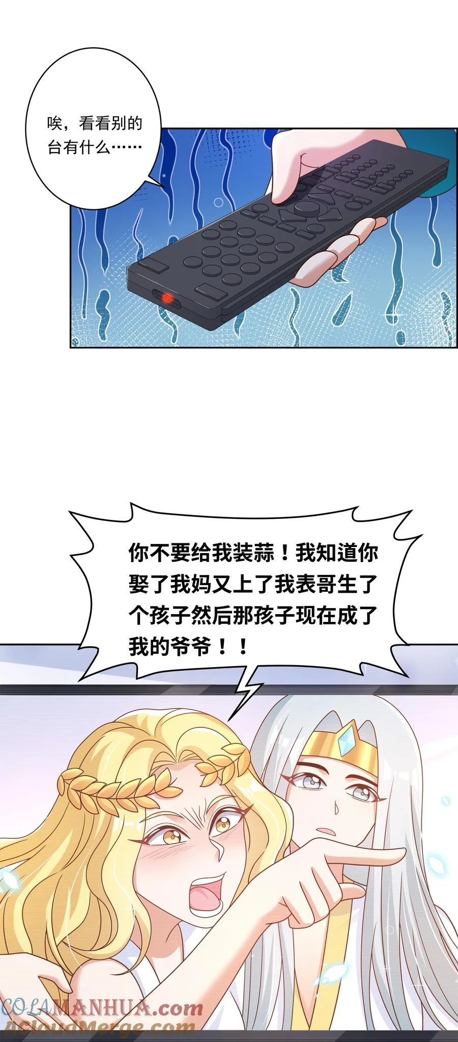 181 电视节目哪里都一样20