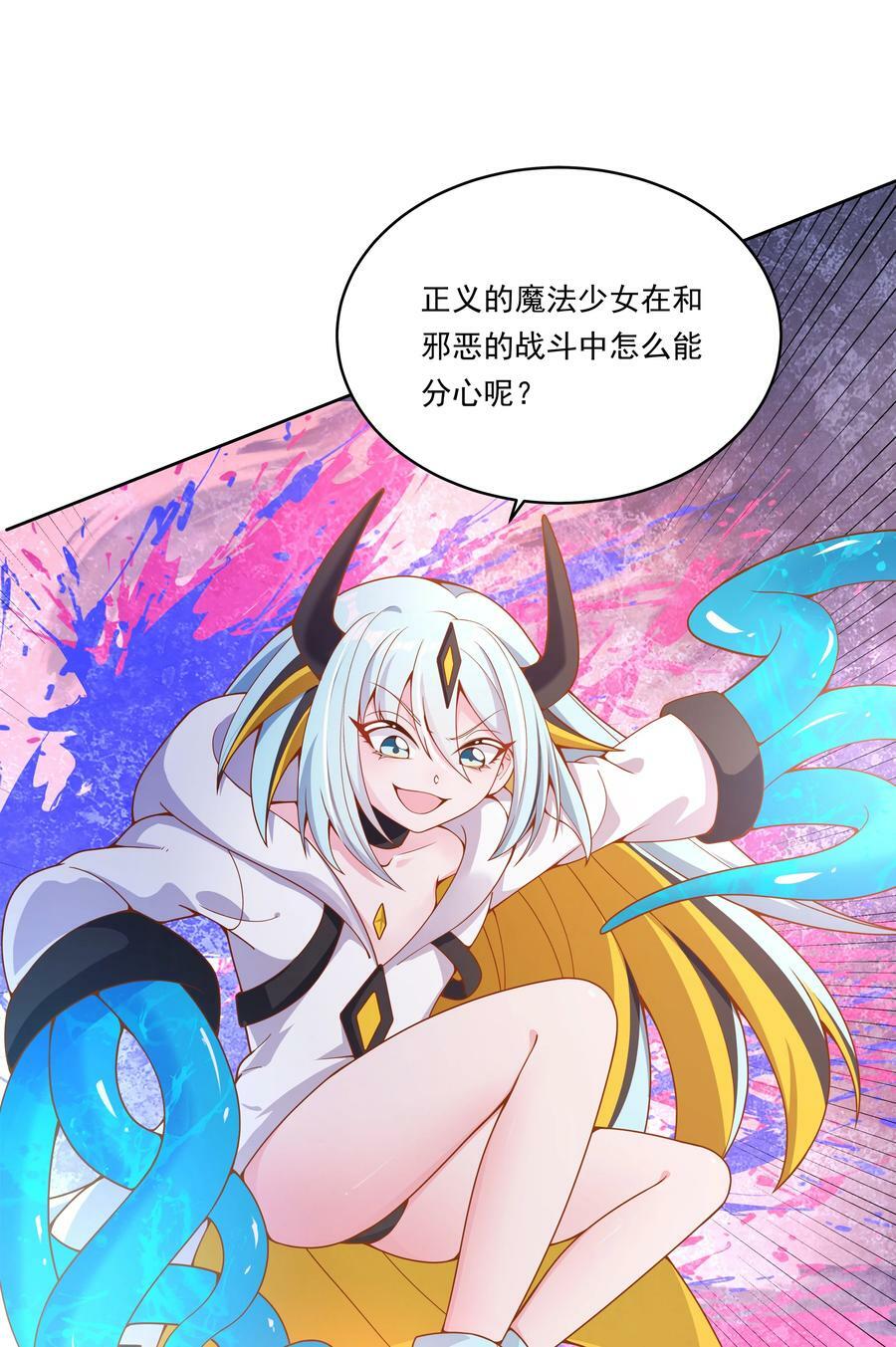 155 为课外补习而加班吧！下15