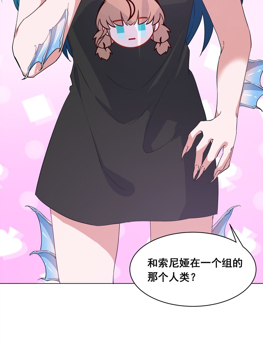 041 一起去参加年会吧！其二12