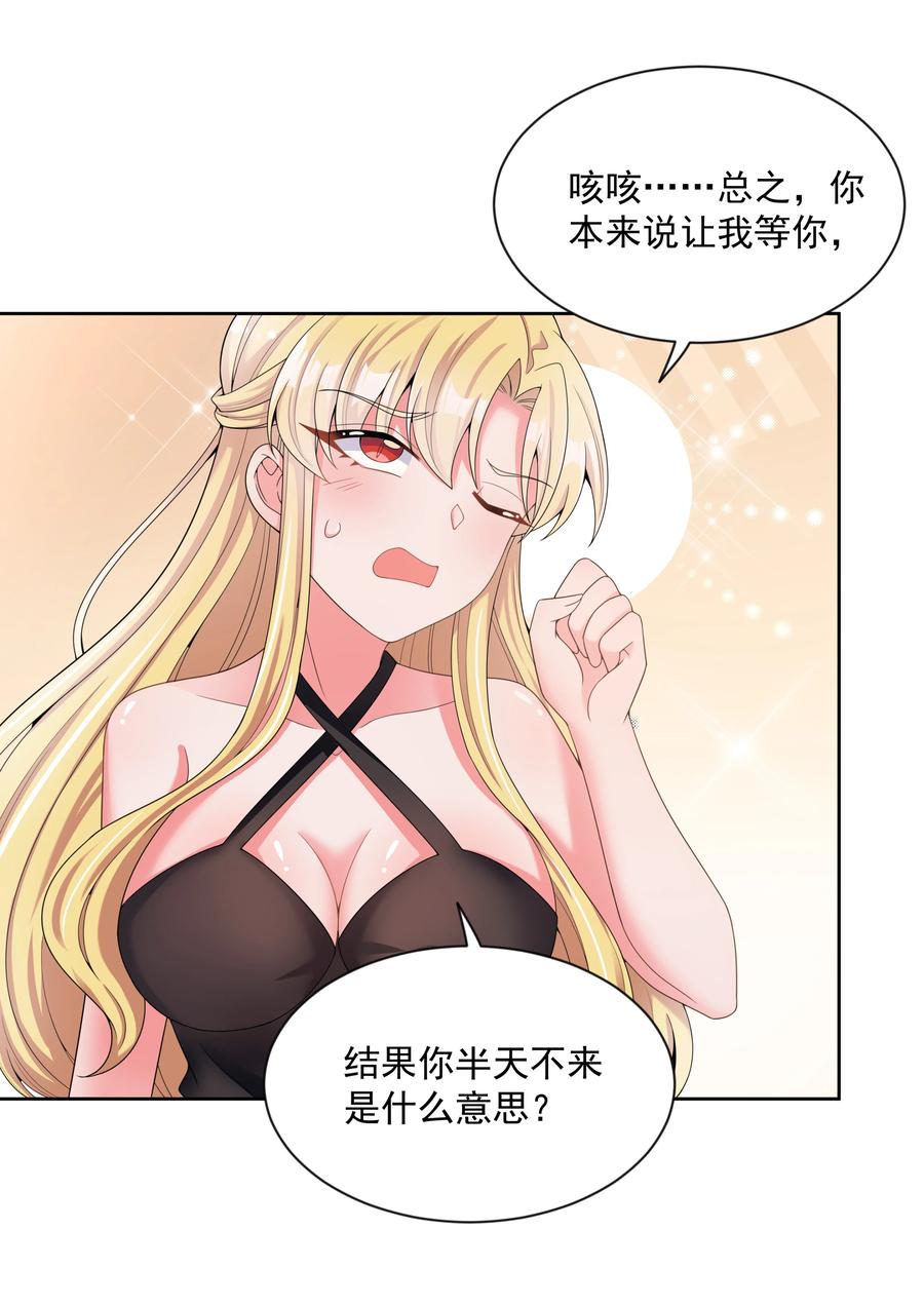 075 外传：黑色，白色和黄色 其二23