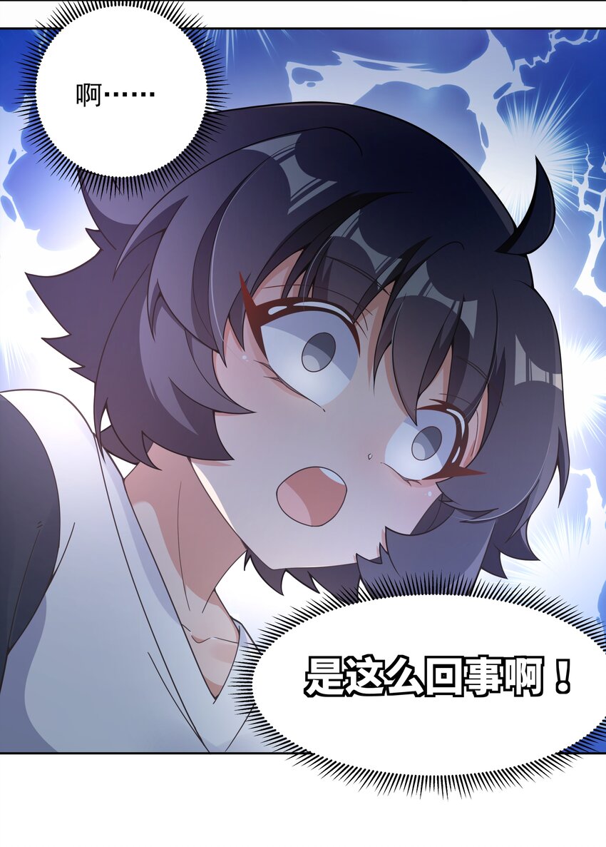 134 为代课老师而加班吧！其五36