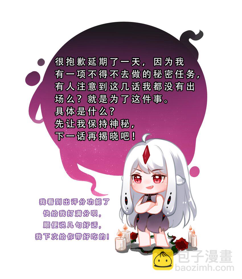 117 命中注定48