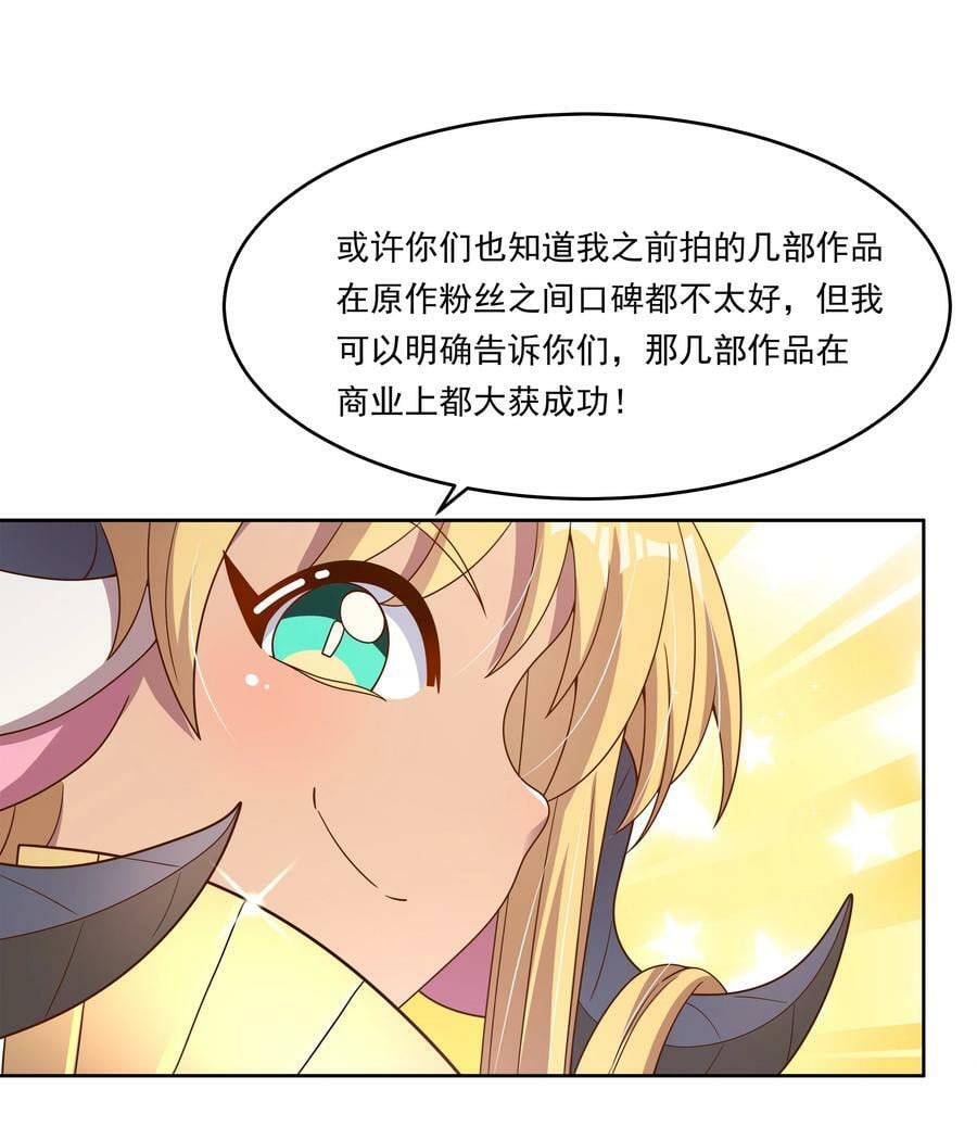 151 为剧场拍摄而加班吧！32