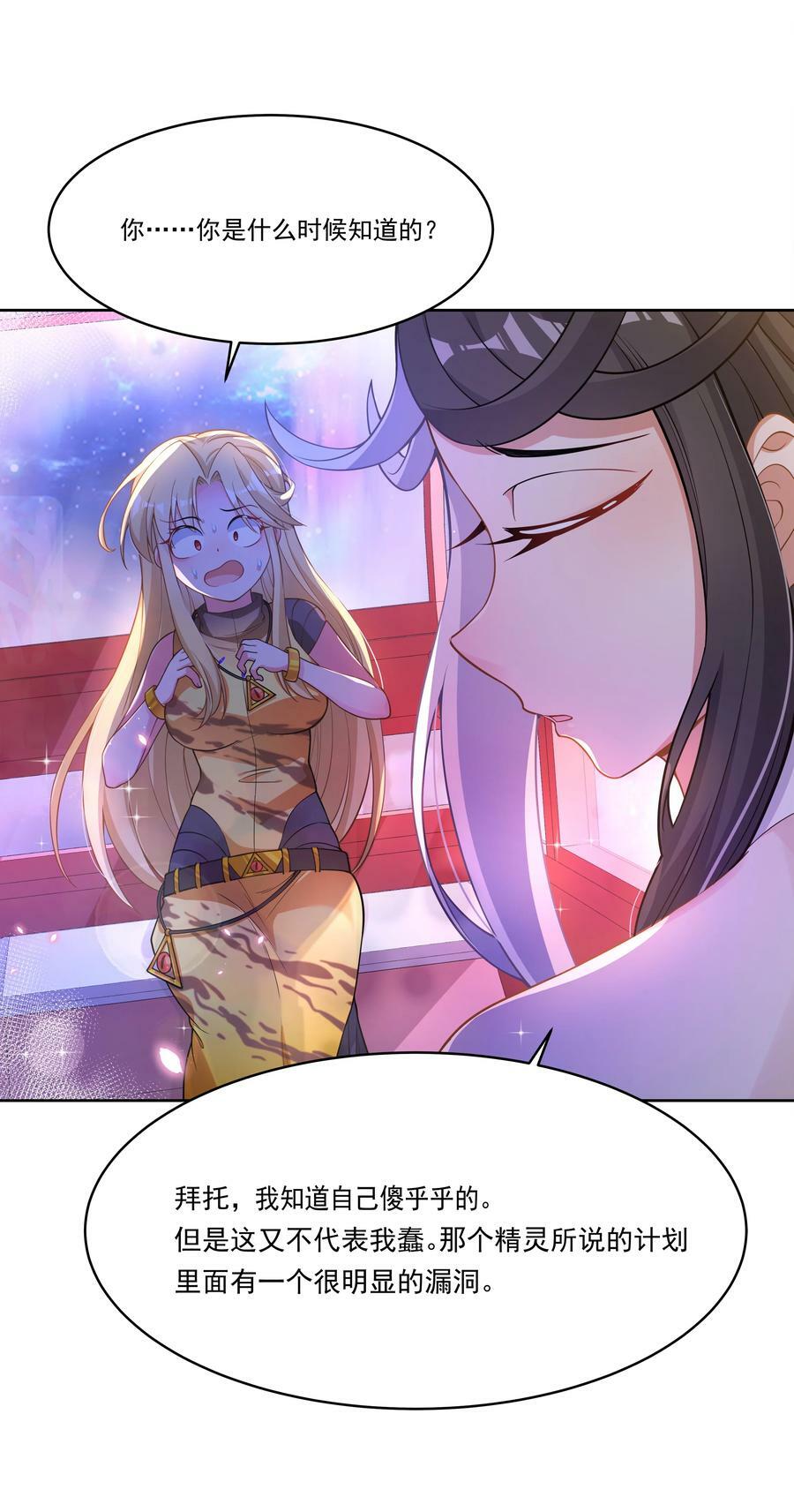 147 摩天轮5