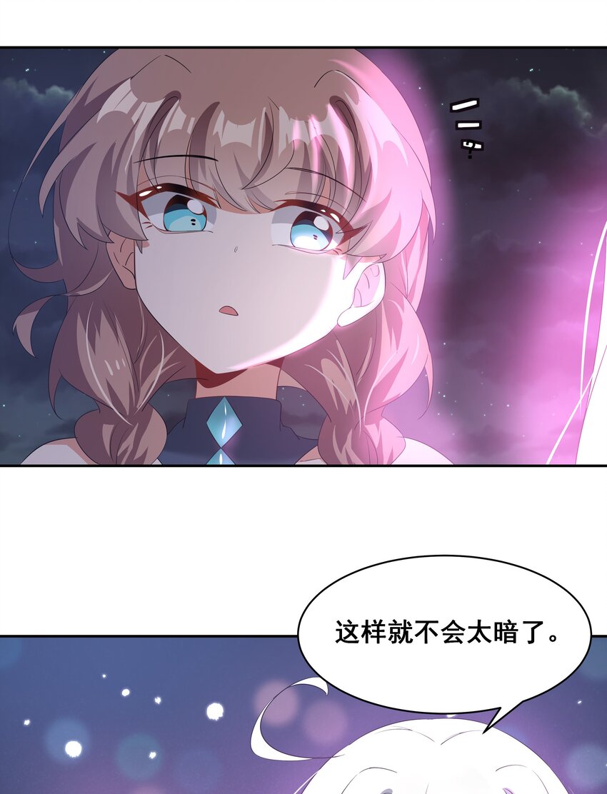 027 在繁星的色彩之下18