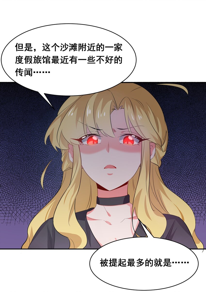 022 一起去海边吧！其一14