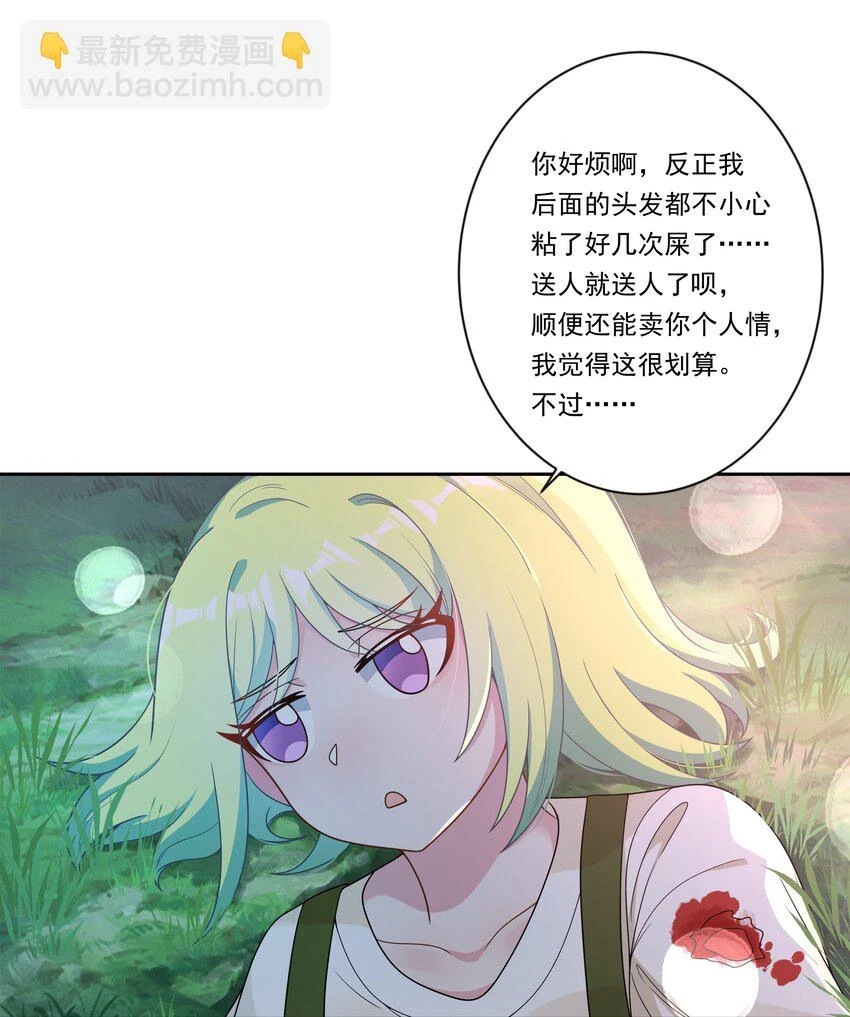 143 繁星的色彩 其三20