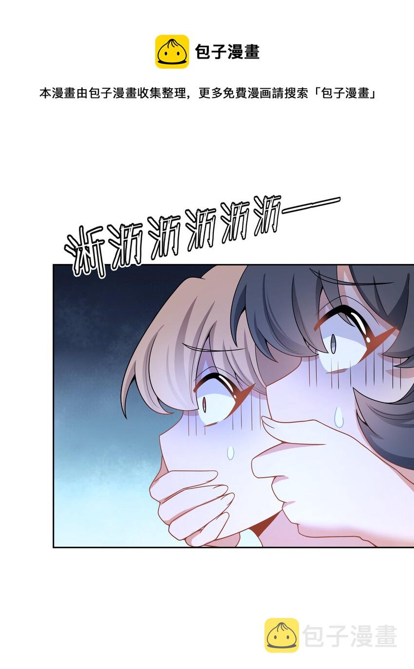 110 番外：宿舍的怪学姐 其二20