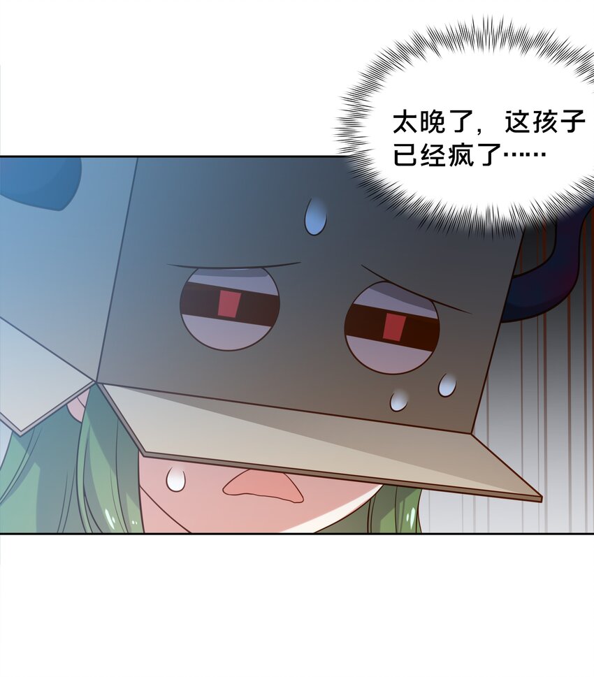 048 梅尔特的大灾难 其一33