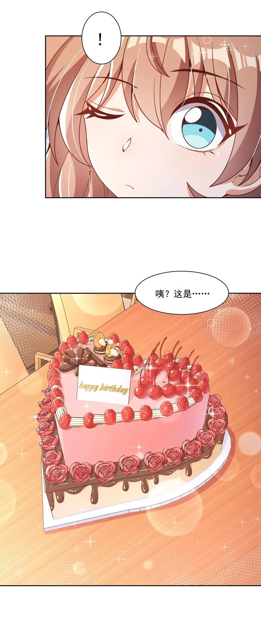 200 四周年特别篇！（结尾抽奖）4