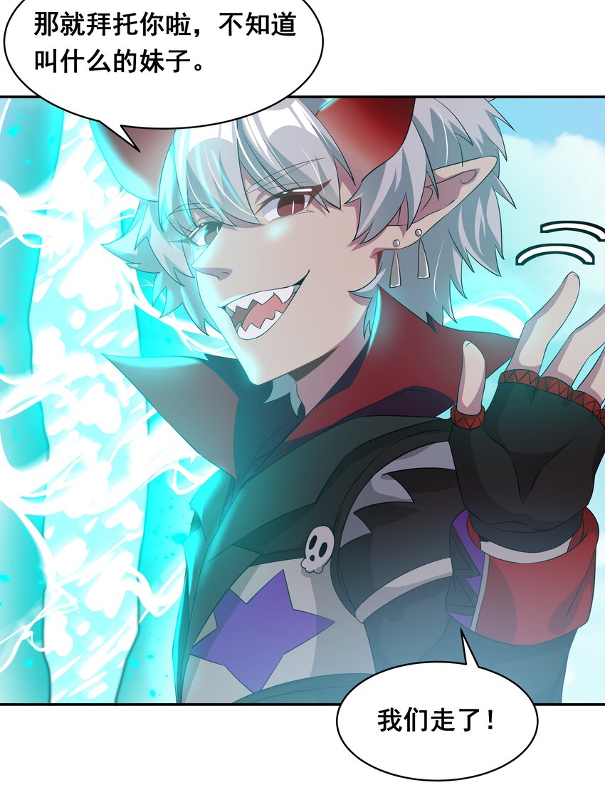 034 为恶魔的委托而加班吧！其三9