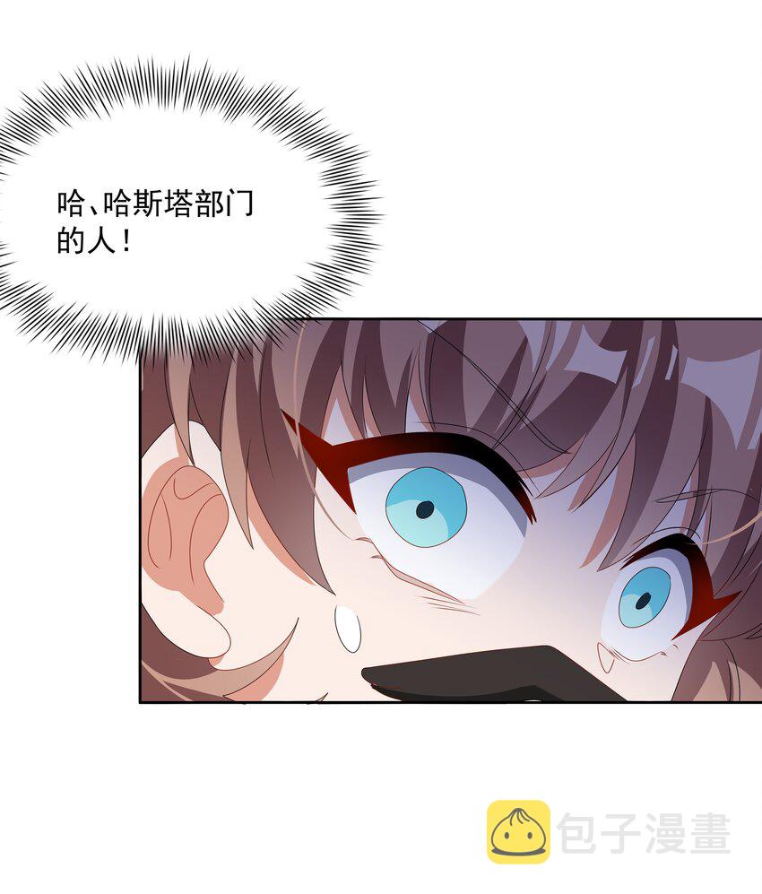 044 一起去参加年会吧！其五26