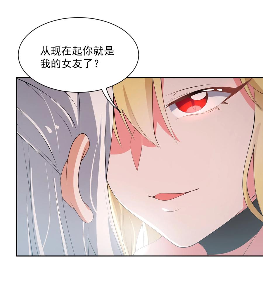 053 为监视情侣而加班吧！其三11