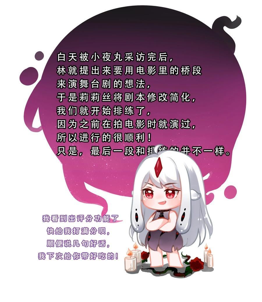 171 星夜永恒41