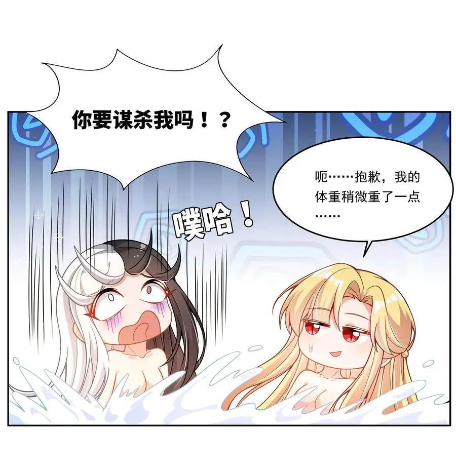180 为浴室争夺而加班吧！29