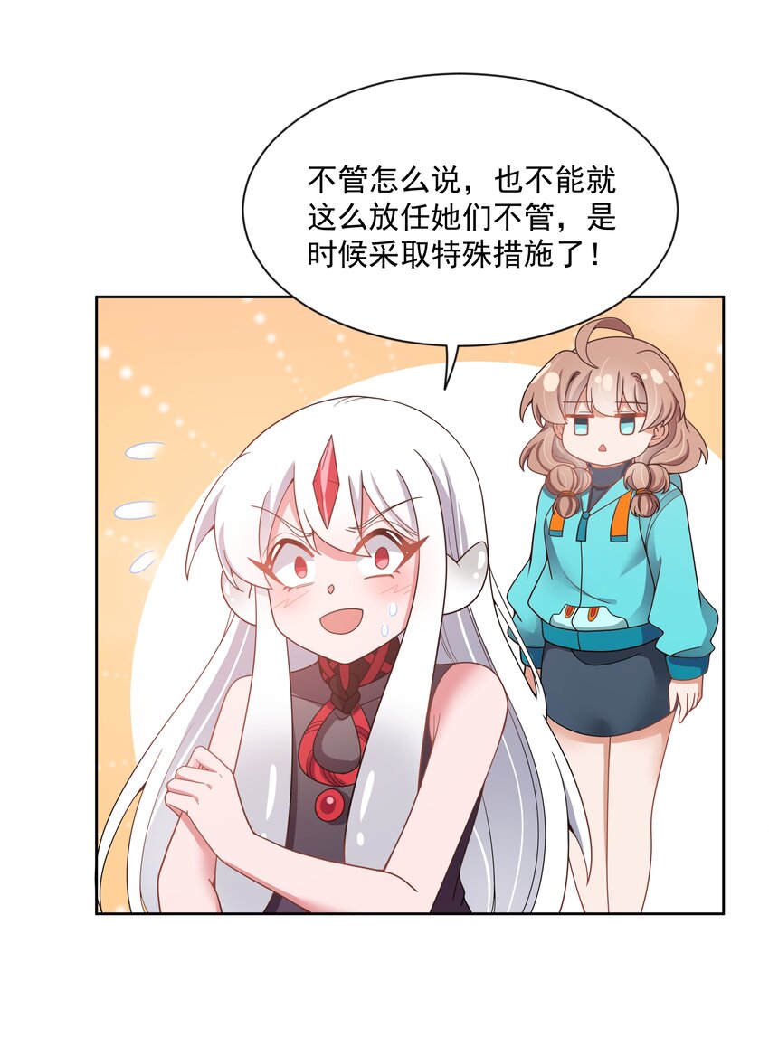 114 人生不止是中年才会有危机 其三20