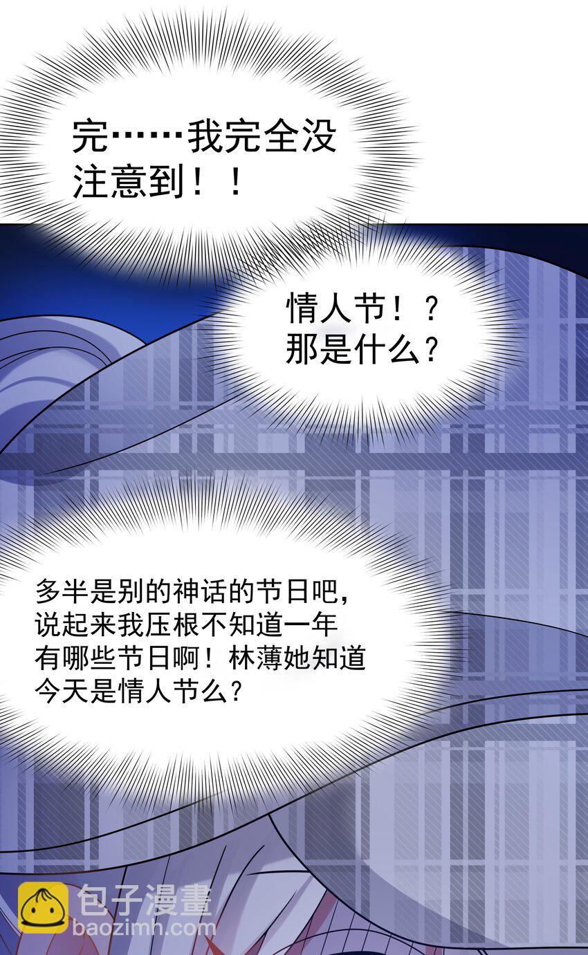 128 你说你什么都会做是吧？20