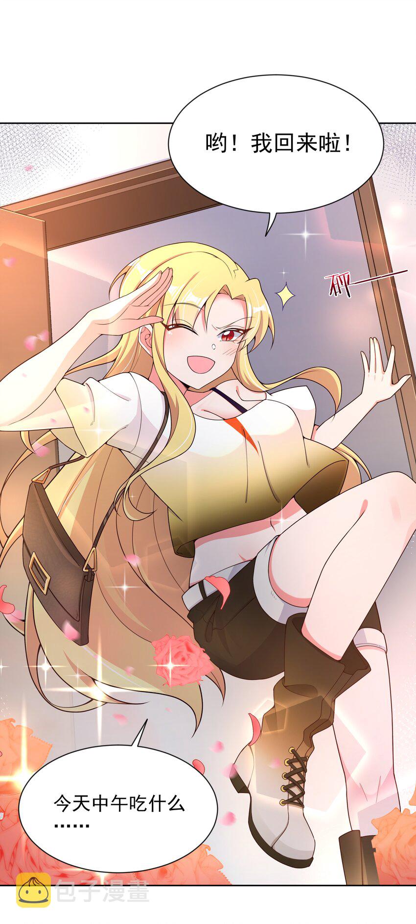 112 人生不止是中年才会有危机43