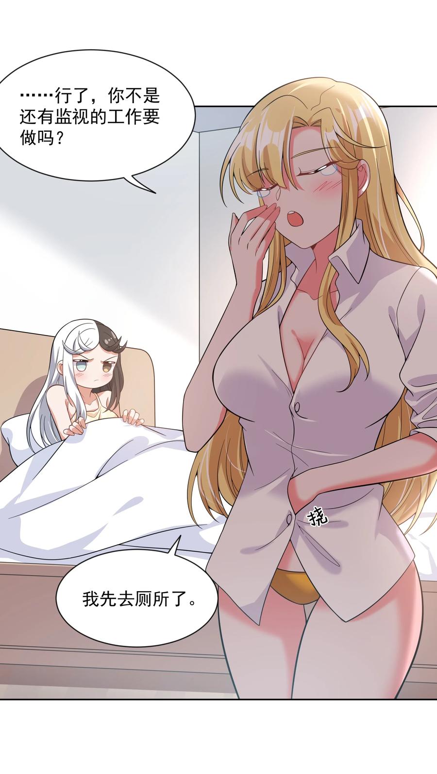 056 翻车19