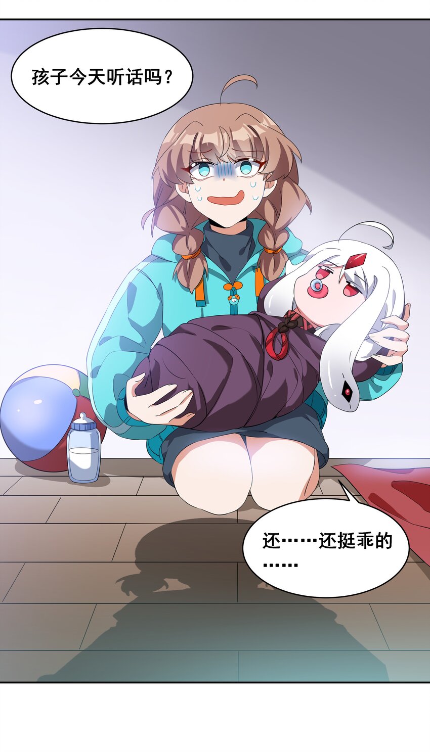 034 为恶魔的委托而加班吧！其三17