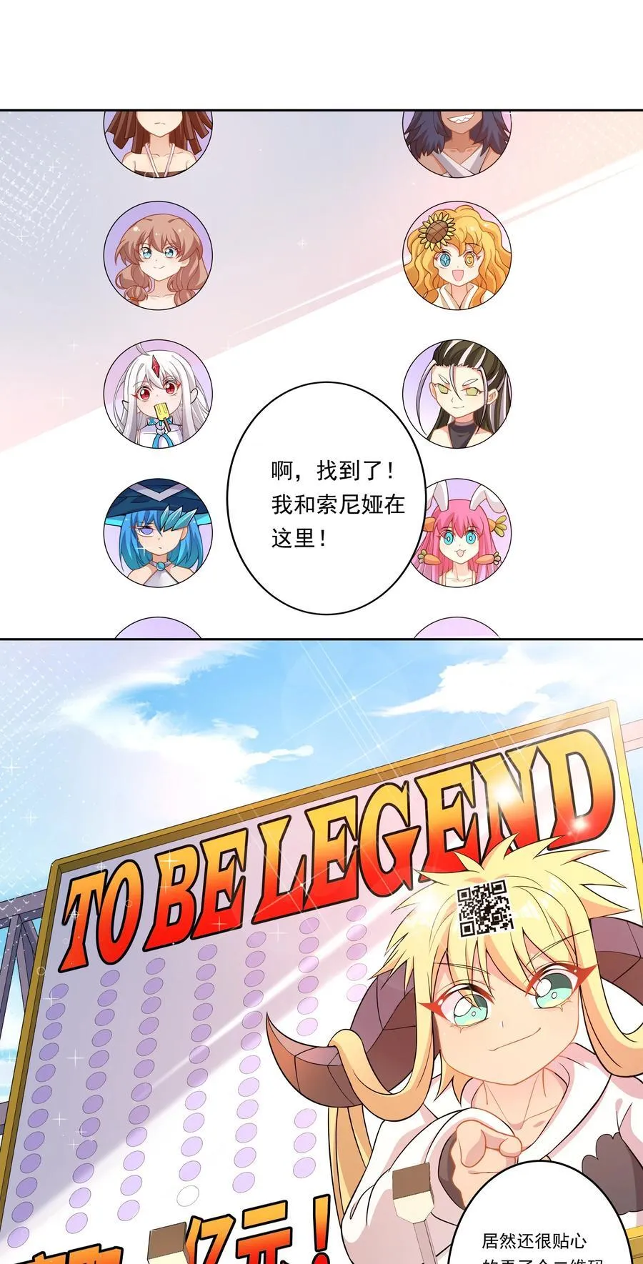 165 蓝天，沙滩，和神仙 其二1