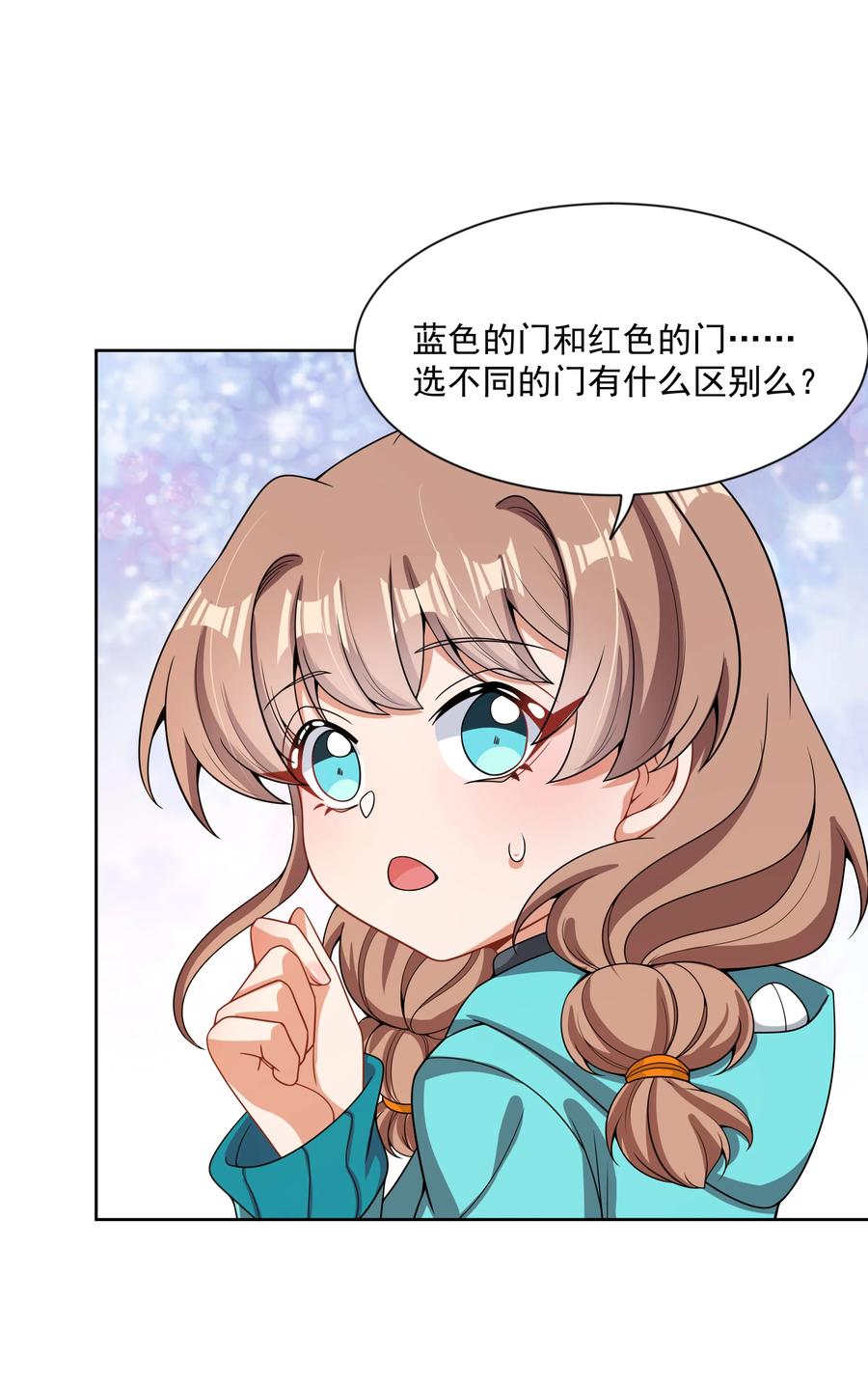 086 来决一胜负吧！32