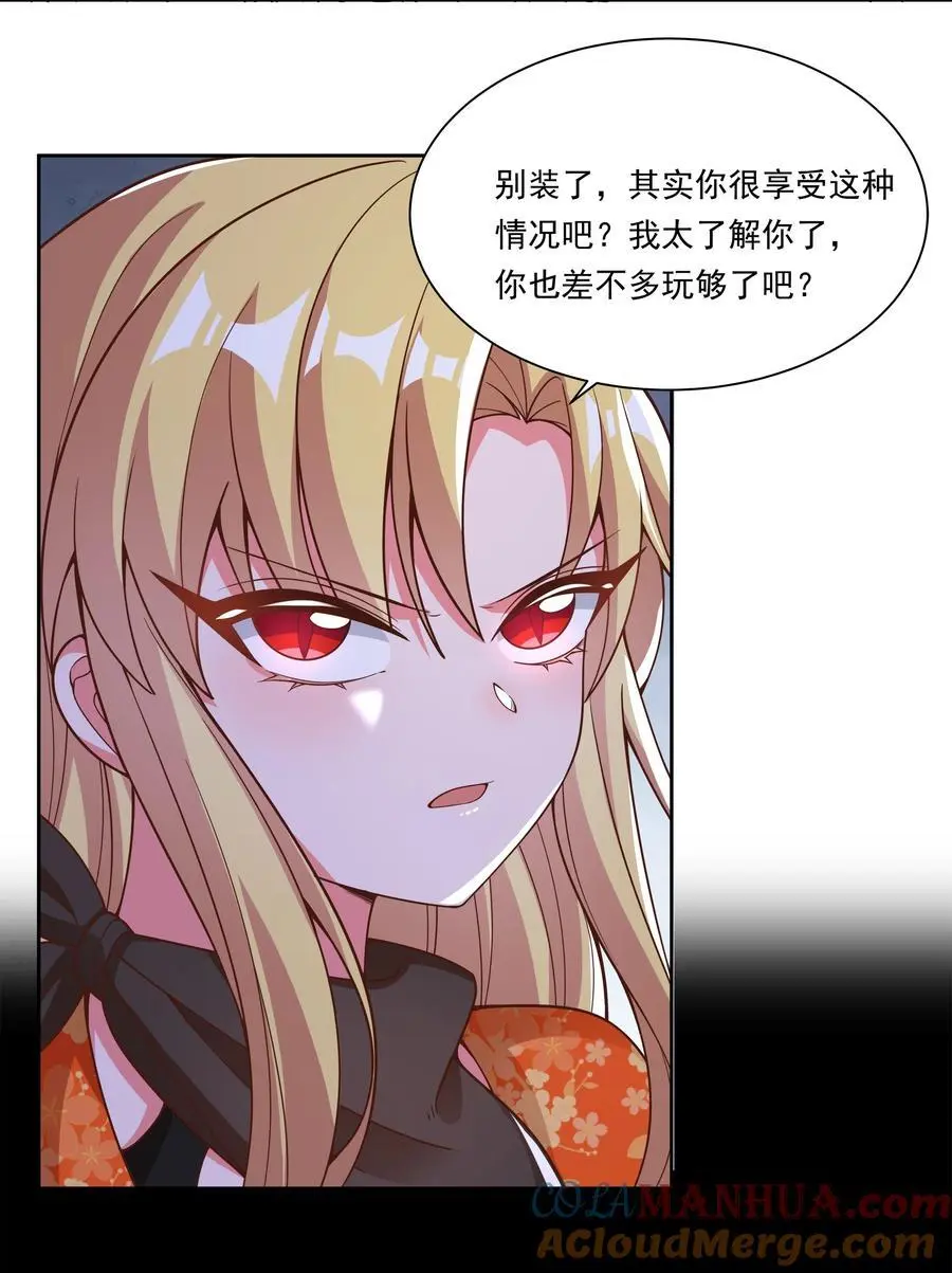 172 独自一人的力量……38