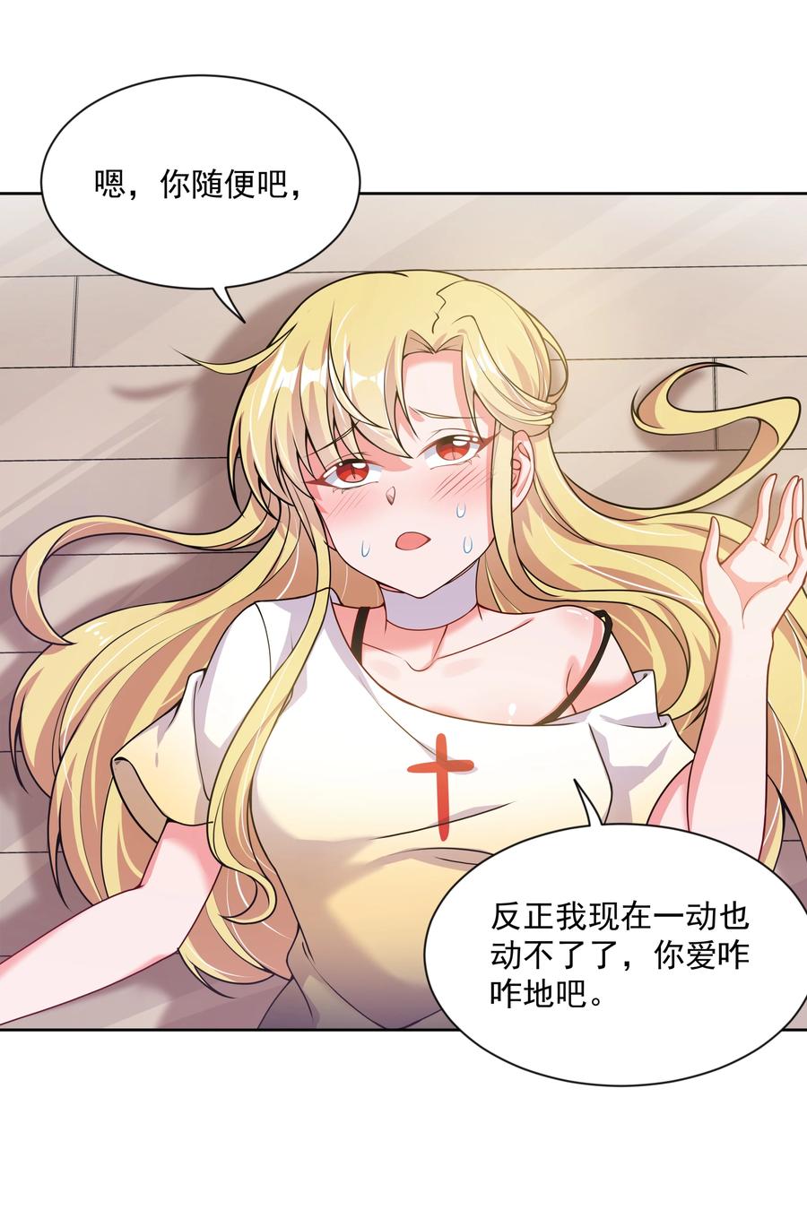 076 外传：黑色，白色和黄色 终38
