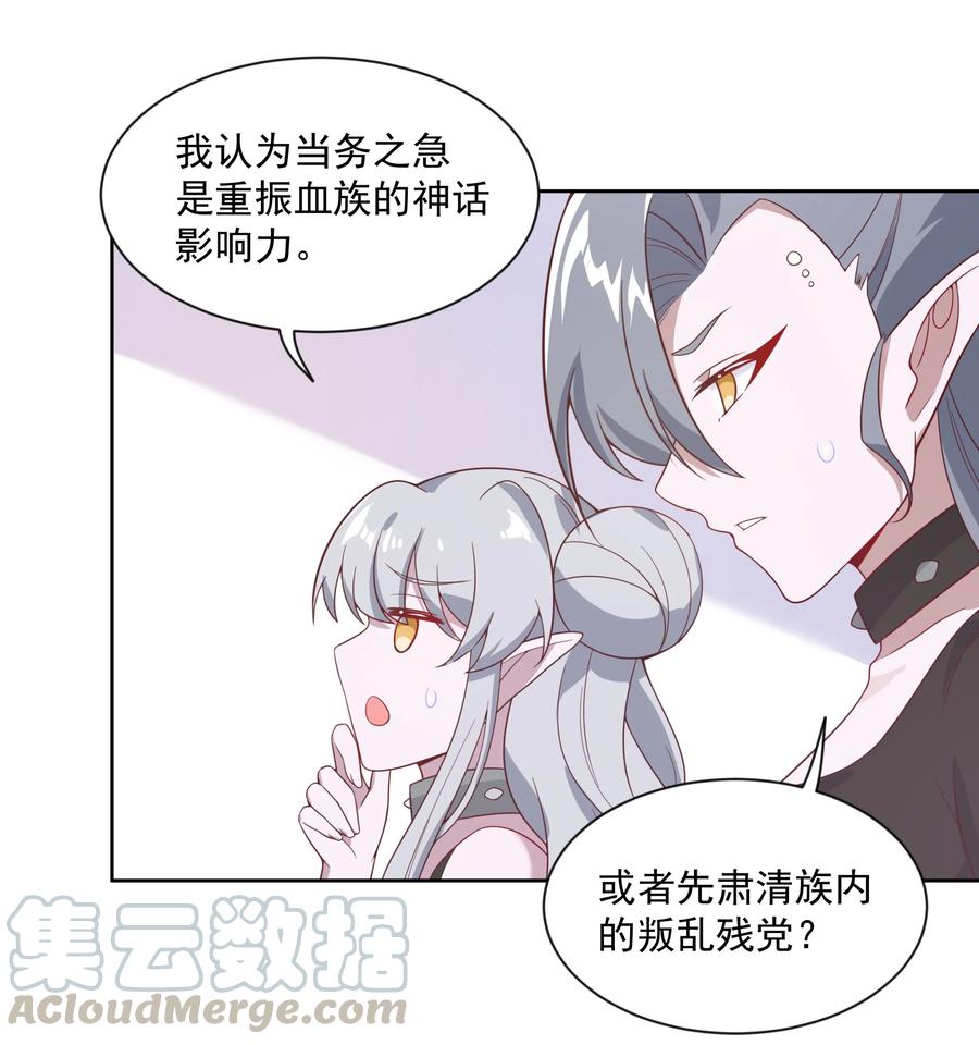 058 为成为公主而加班吧！其一15