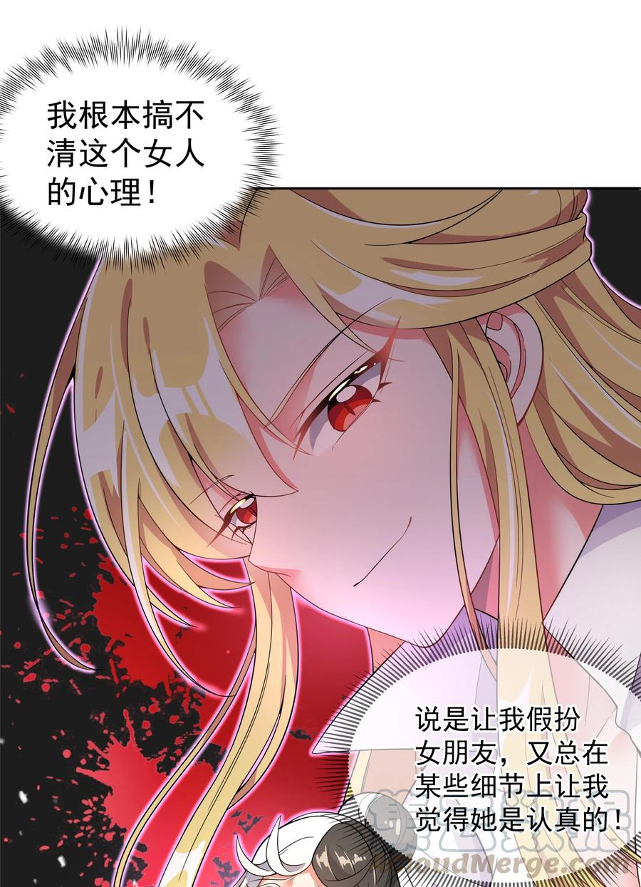056 翻车34