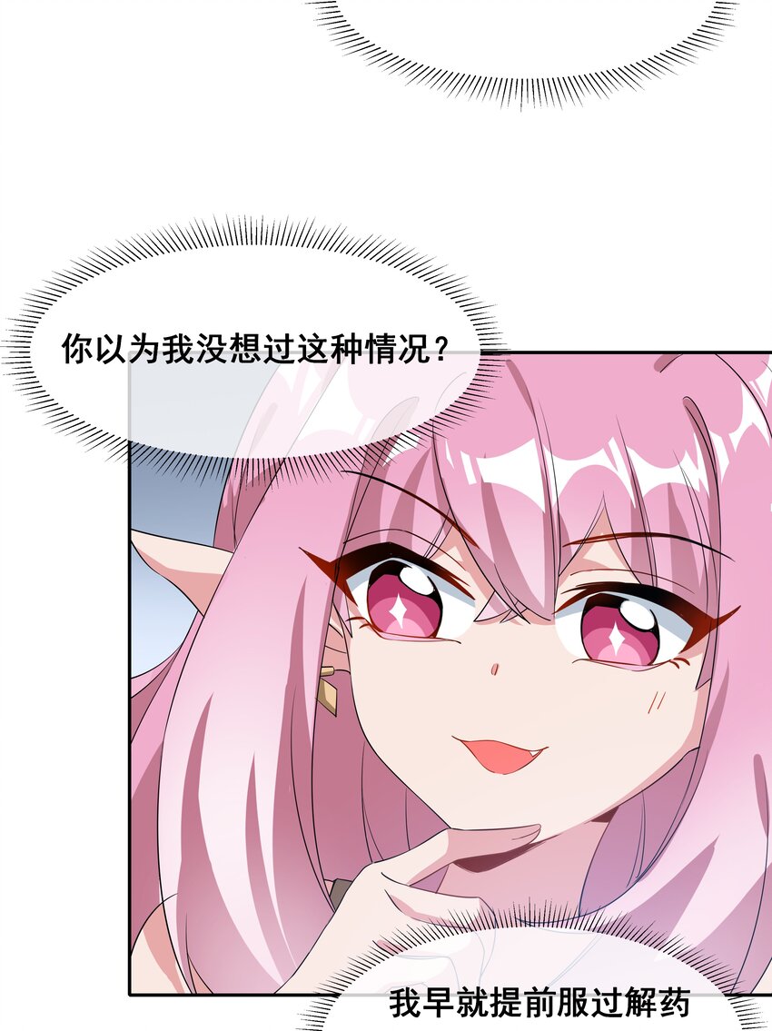 028 在色彩斑澜的焰火之下31