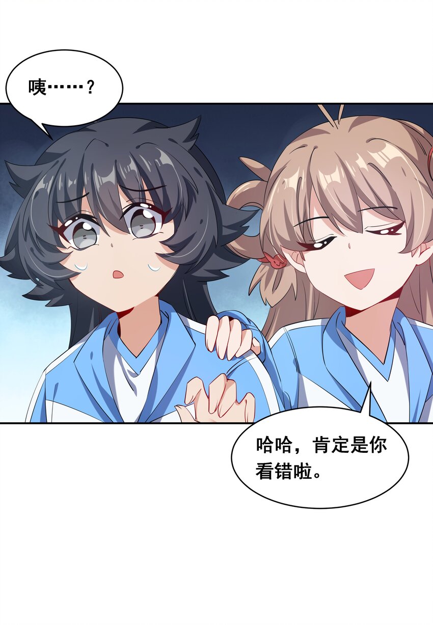 020 为反调查员而加班吧！中篇17