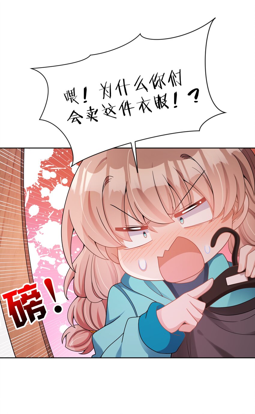 126 据说衣服能反映一个人11