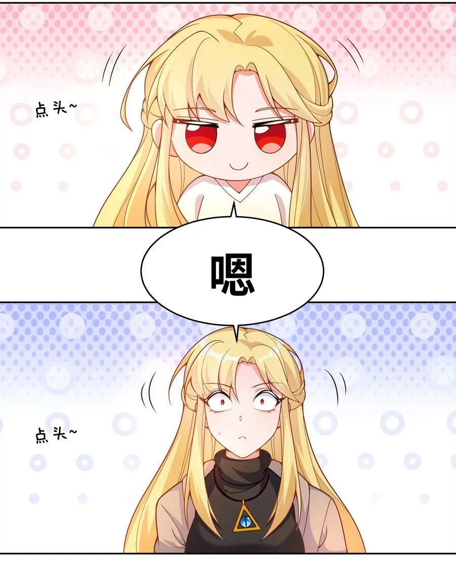157 要注意职场性骚扰哦！15