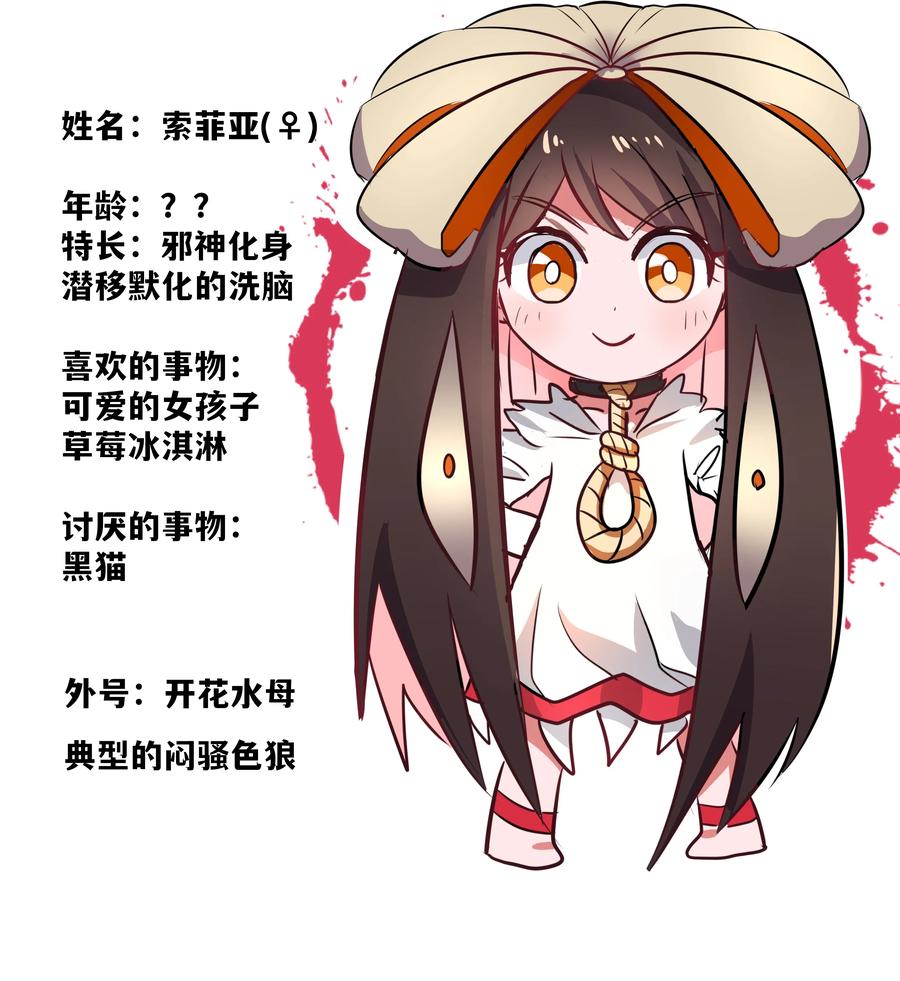 070 总归会来的战斗轮46