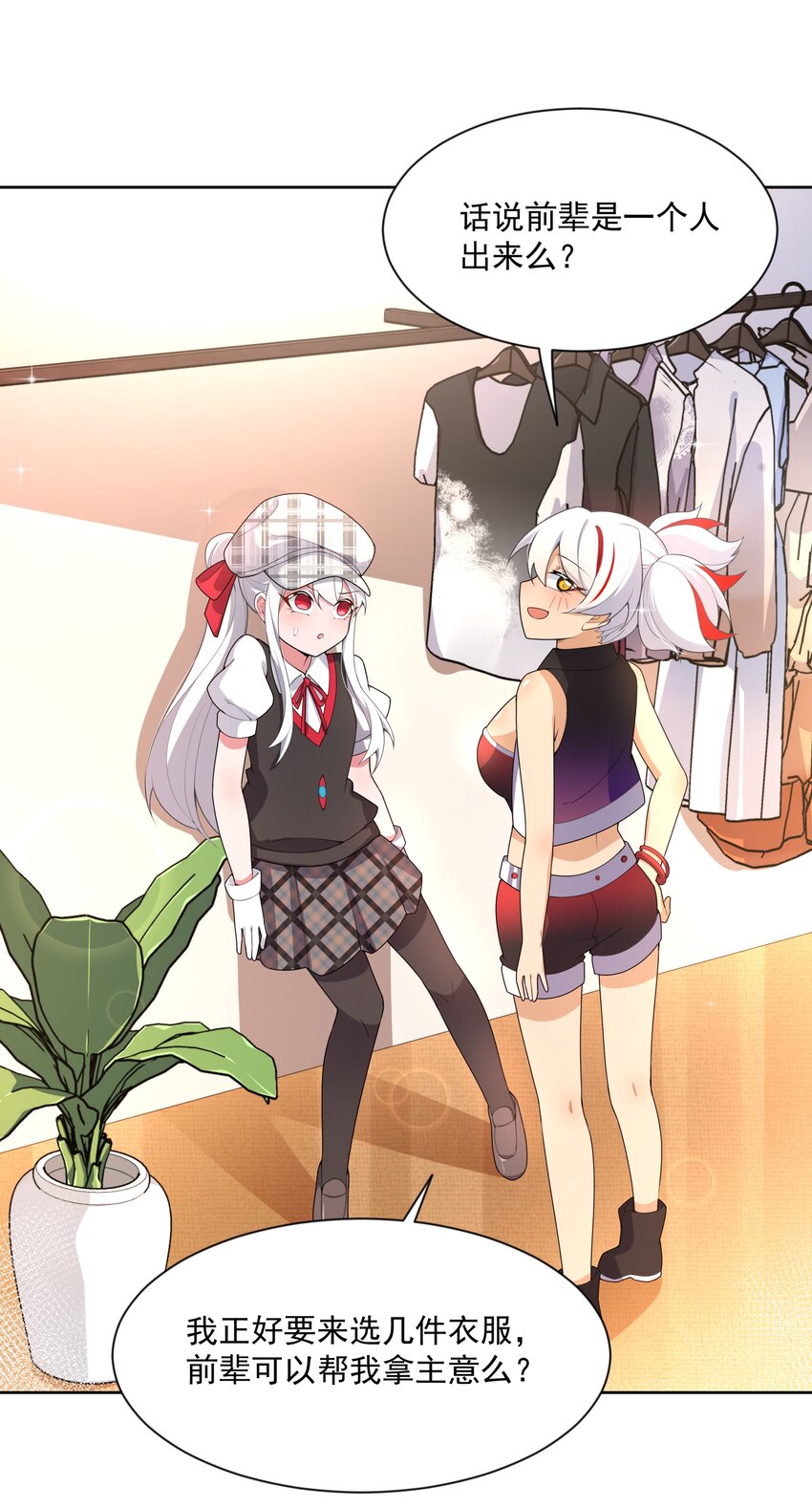 126 据说衣服能反映一个人36